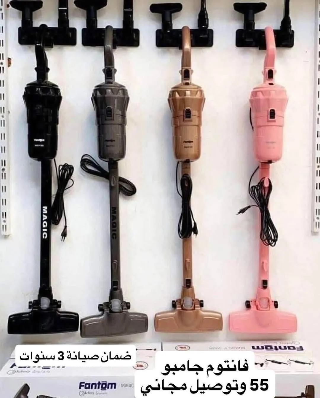 Original Fantom Vacuum Cleaners
