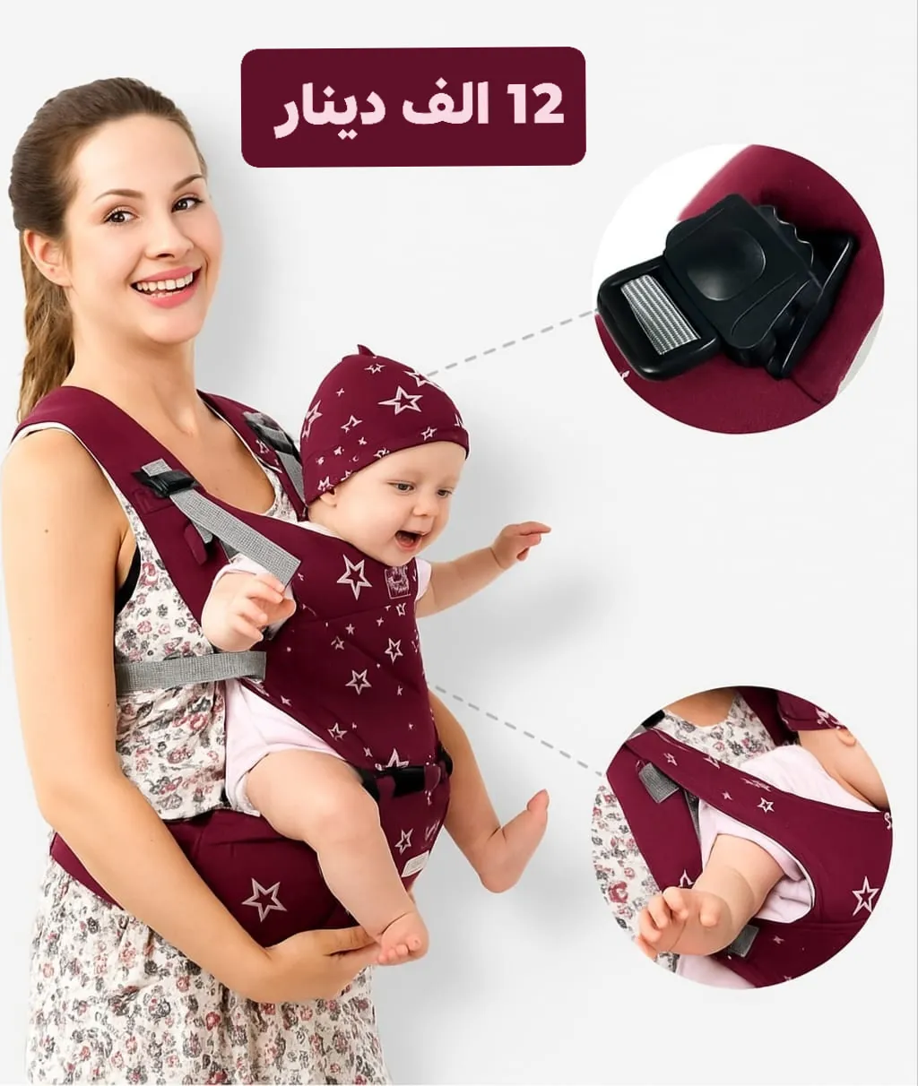 Comfortable and Modern Baby Carrier