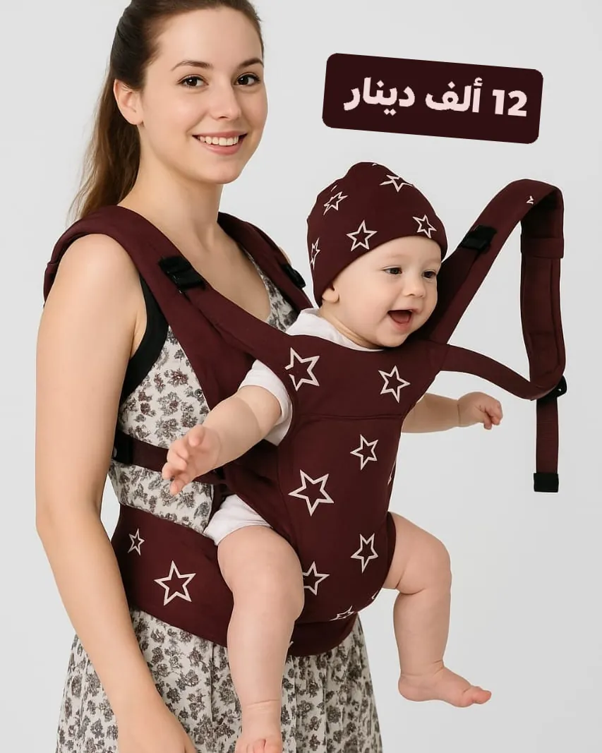 Comfortable and Modern Baby Carrier