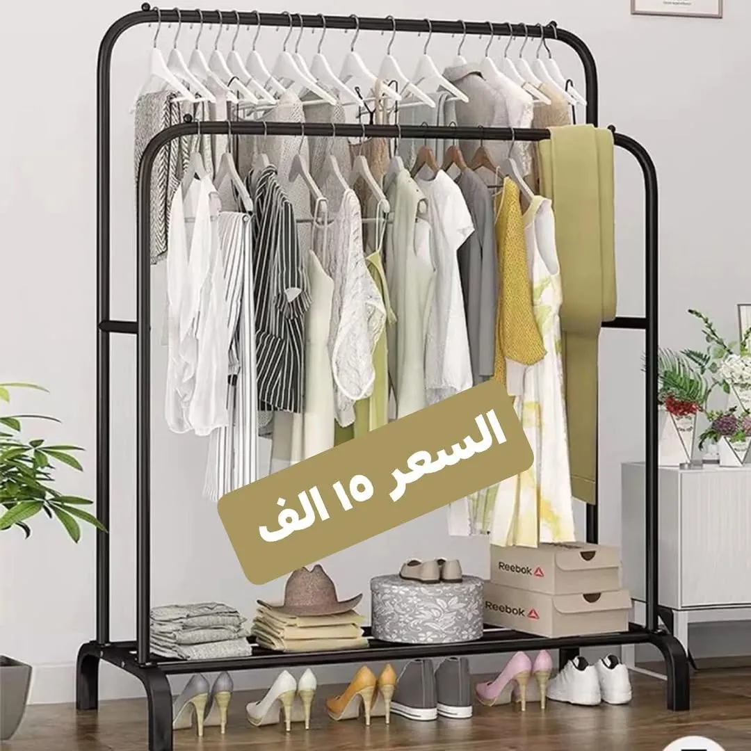 Elegant Clothing Stand