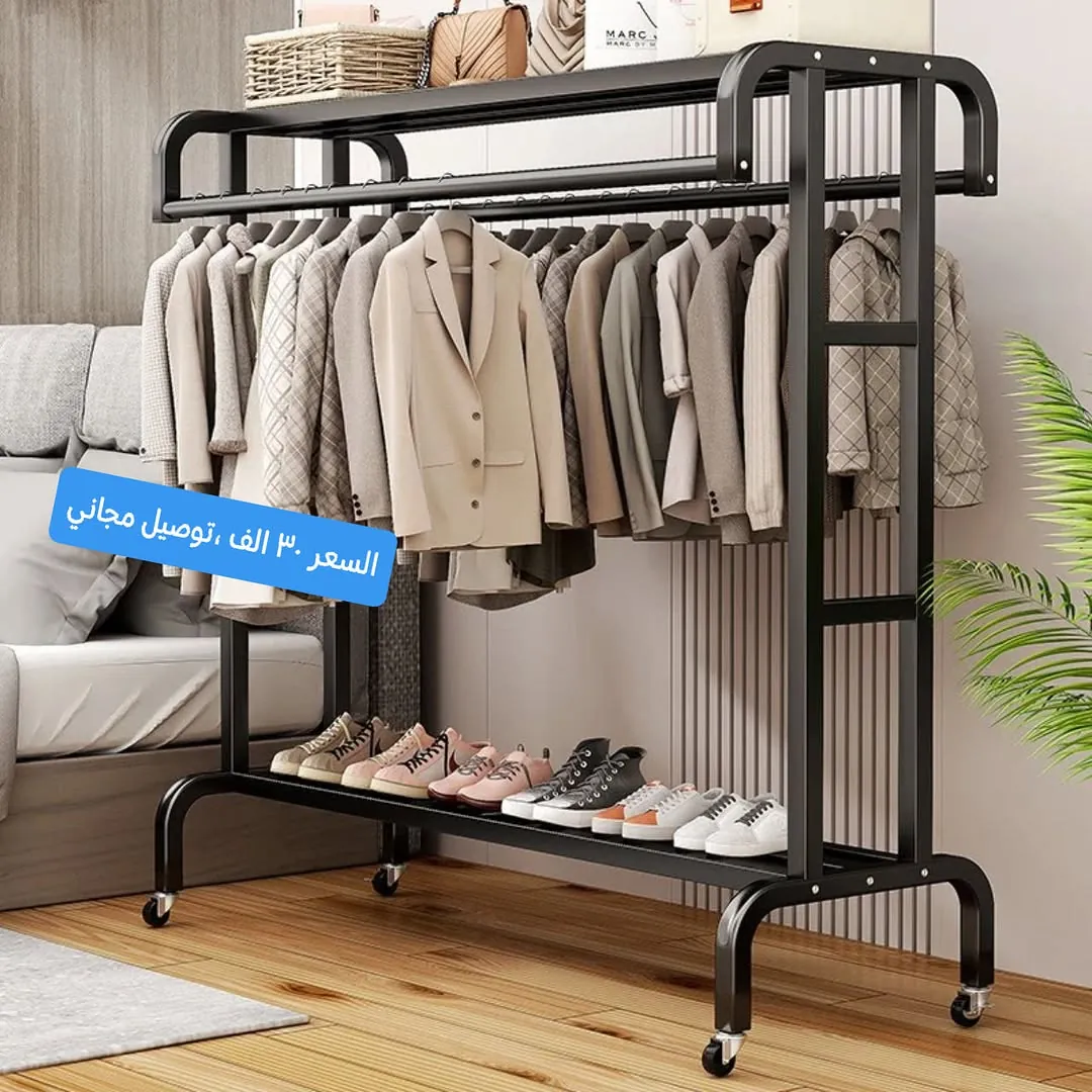 Durable Metal Clothes Hanger Stand