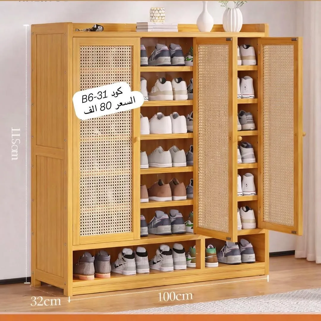Wooden Shoe Cabinet with Rattan Doors (Model B6-31)