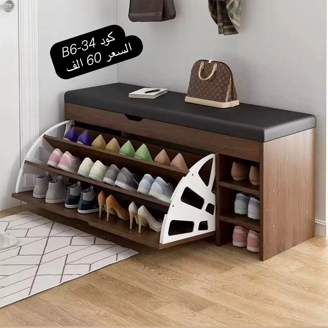 Wooden Shoe Cabinet with Rattan Doors (Model B6-31)