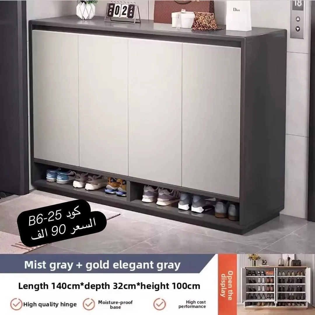 Wooden Shoe Cabinet with Rattan Doors (Model B6-31)