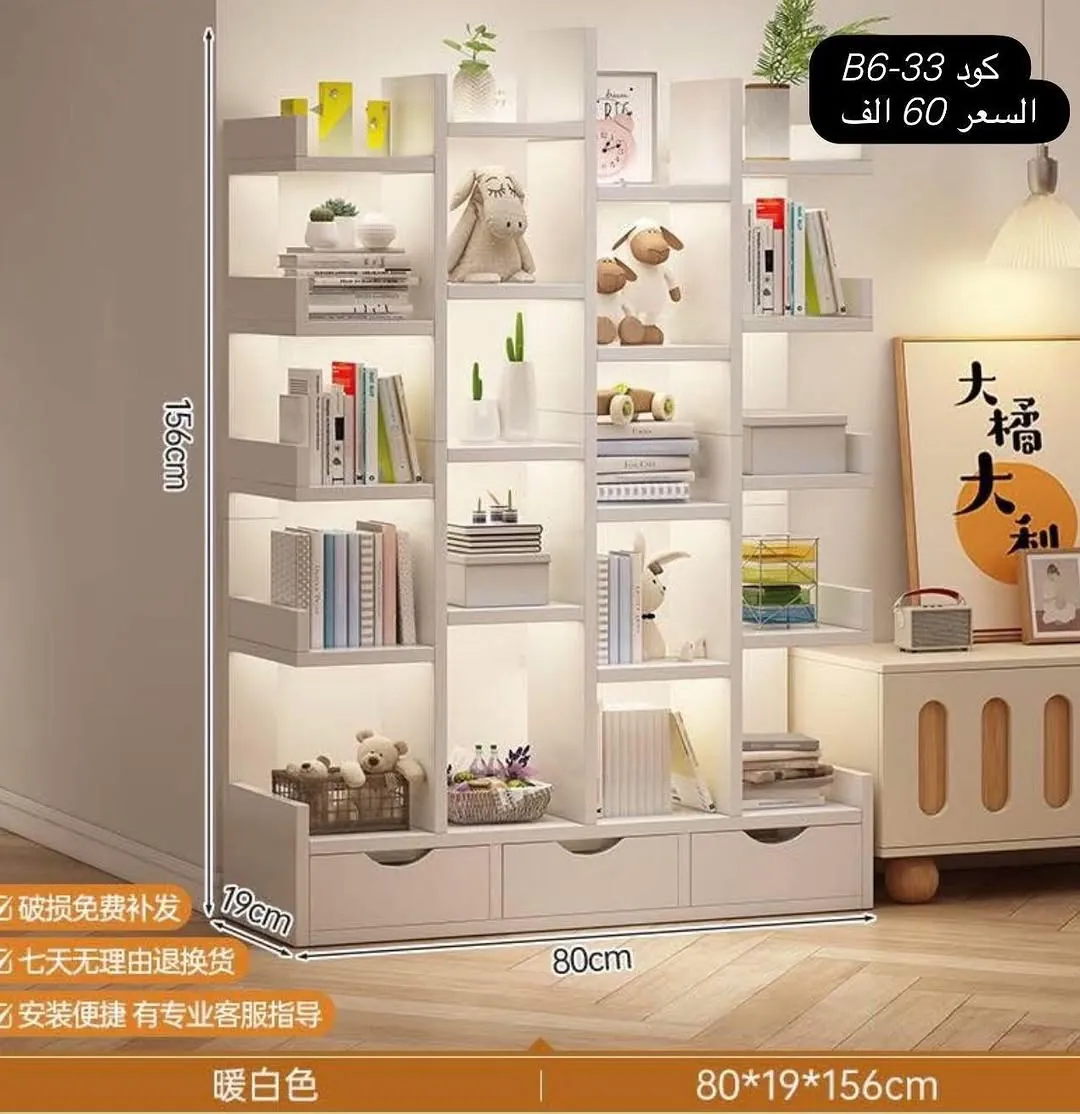 23-Tier Wooden Bookshelf with Drawers - Light Walnut