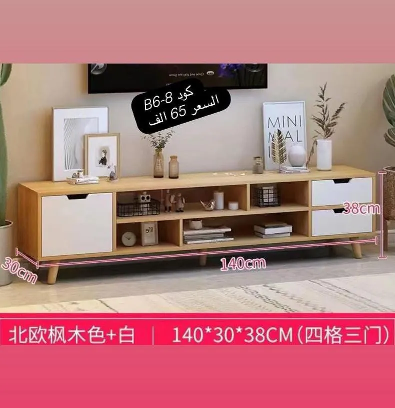 23-Tier Wooden Bookshelf with Drawers - Light Walnut