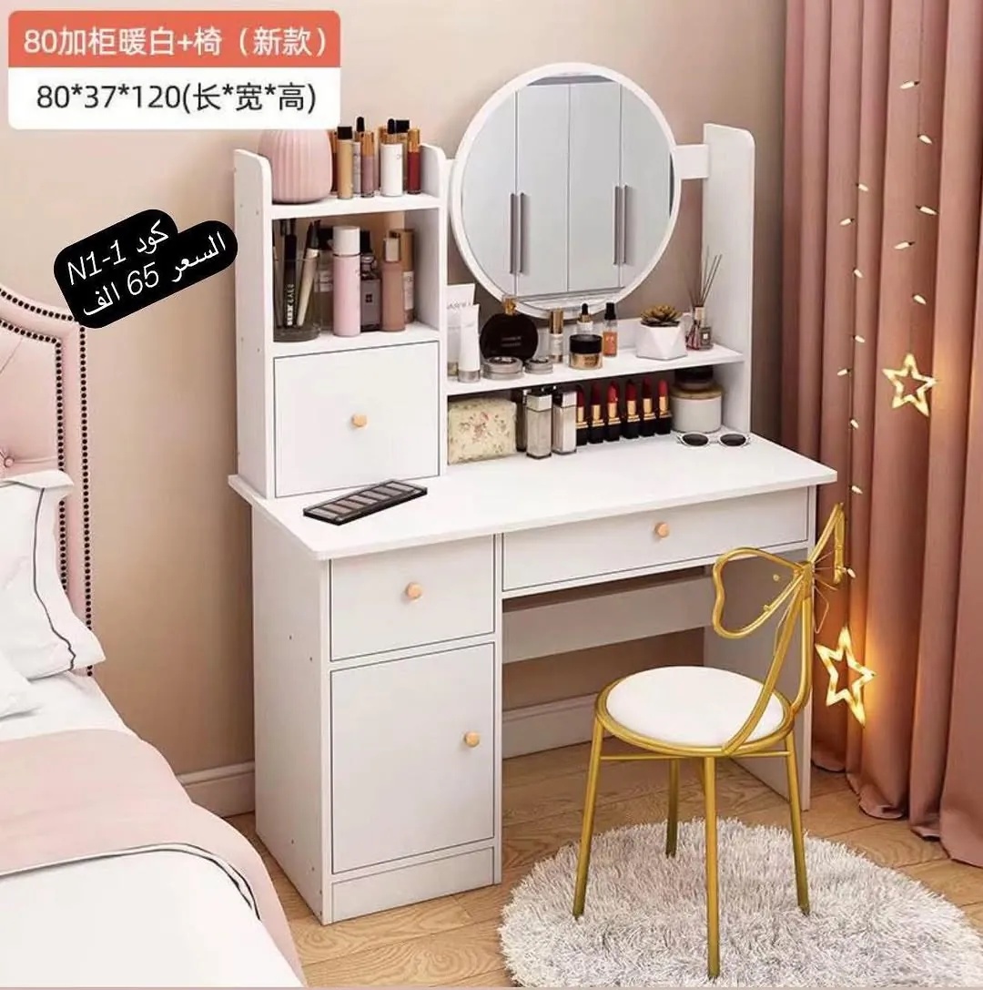Modern White Vanity Table with Mirror and Chair