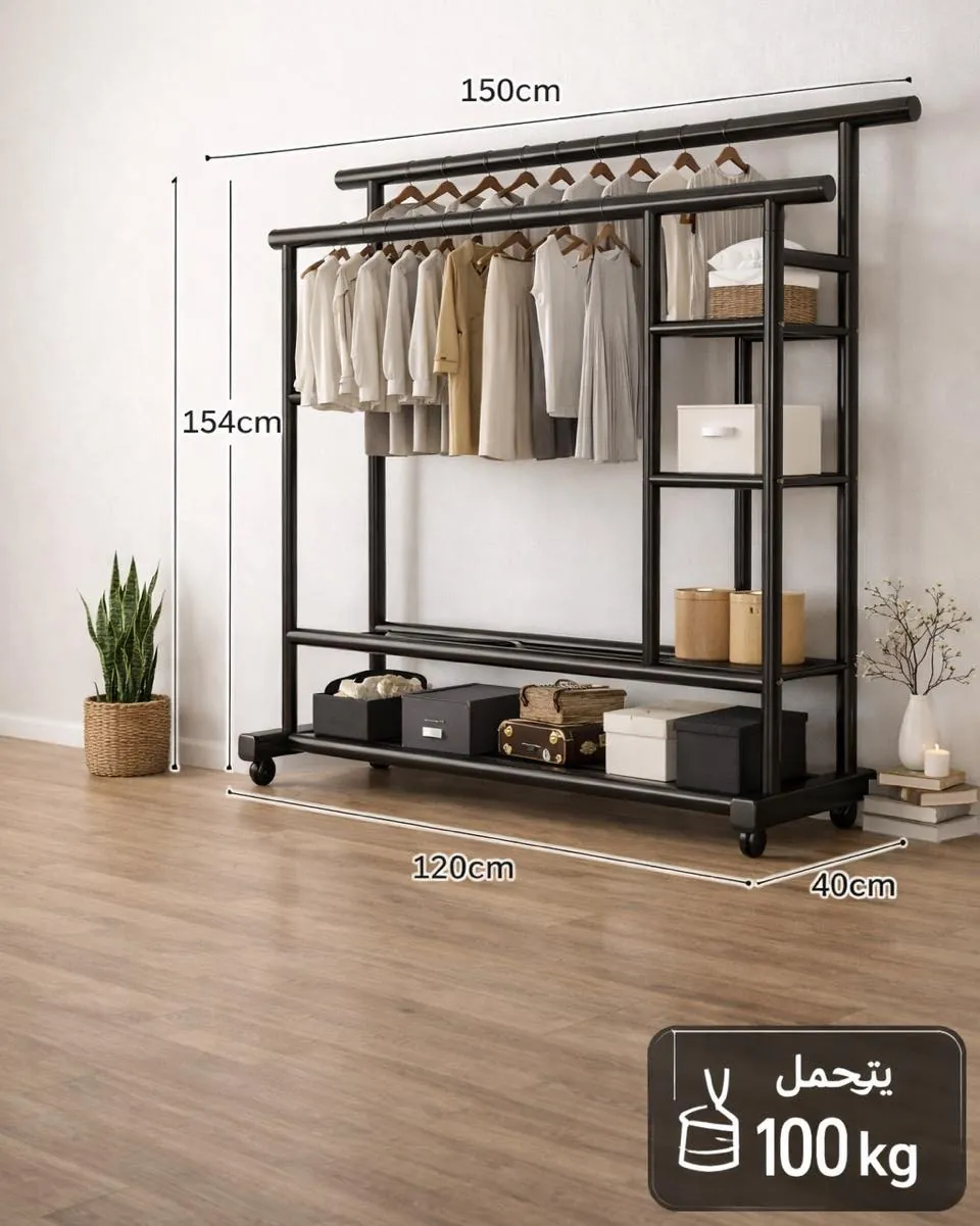 Practical and Modern Clothes Stand