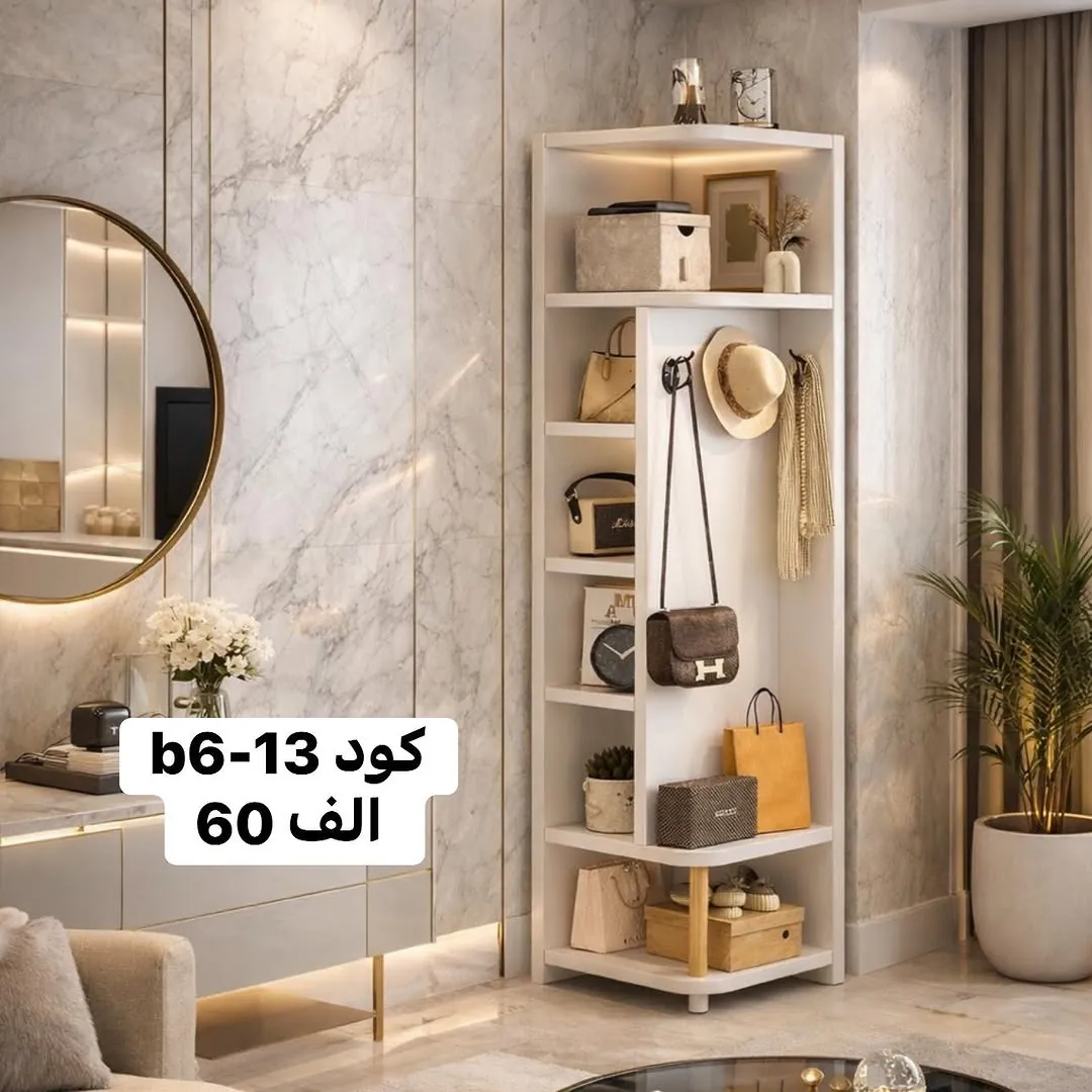 Modern stand for organizing bags and accessories