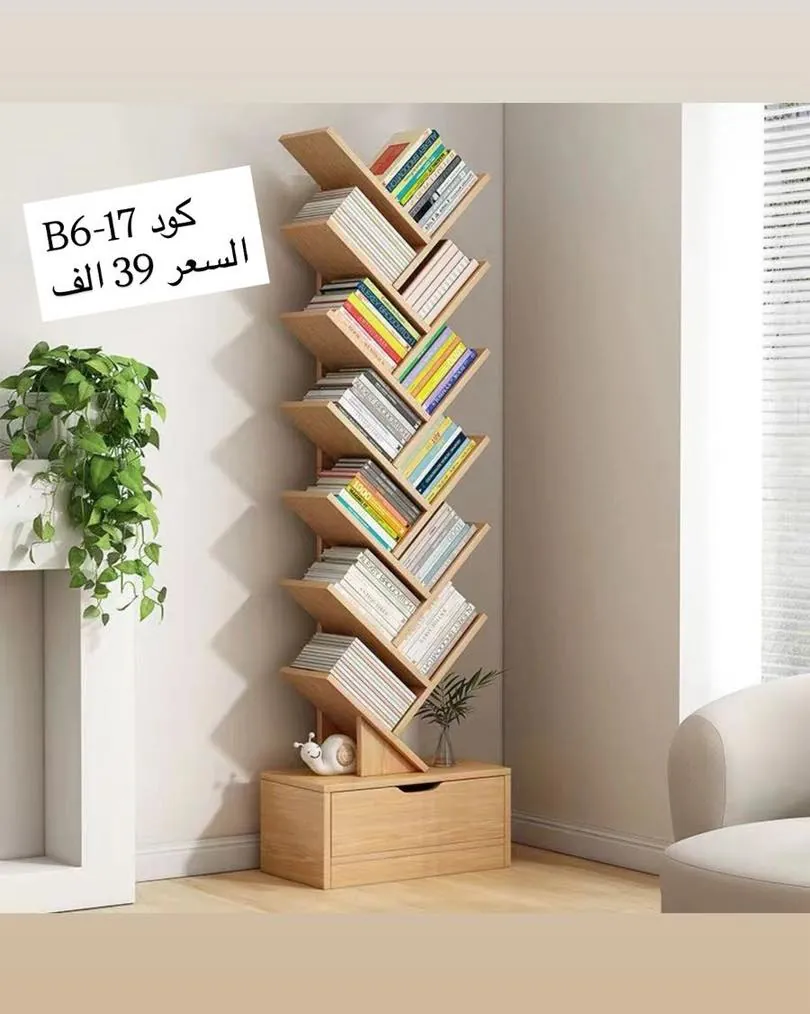 Modern Tree-Shaped Bookshelf with Drawer