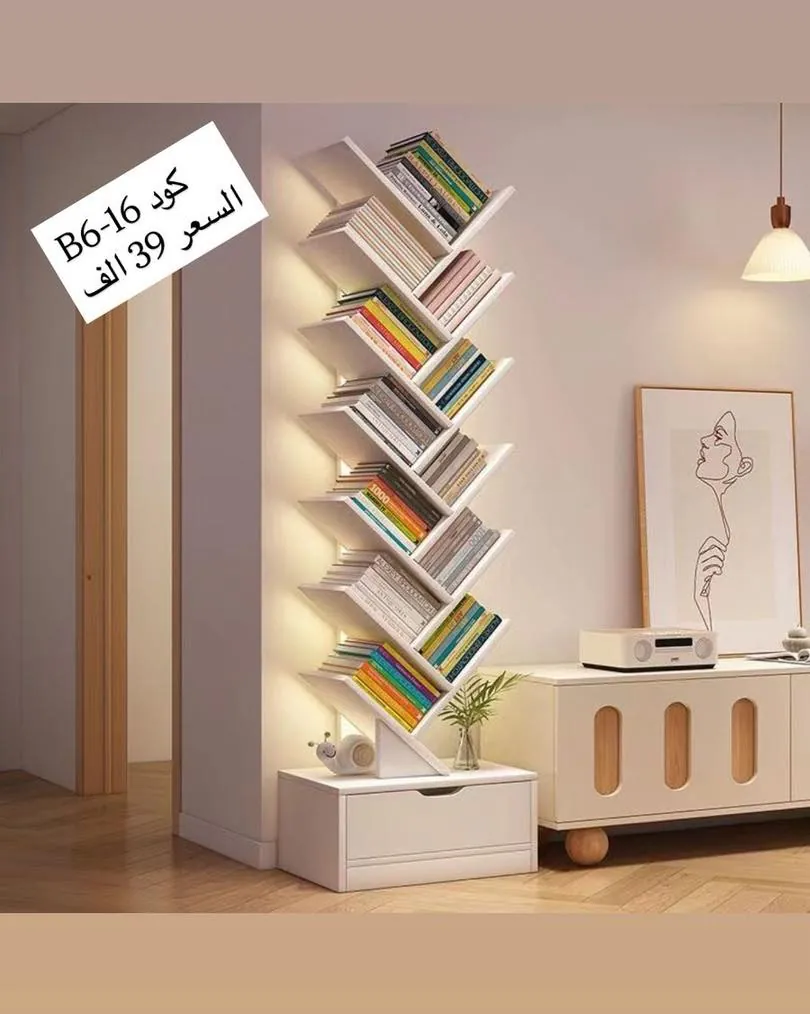 Modern Tree-Shaped Bookshelf with Drawer