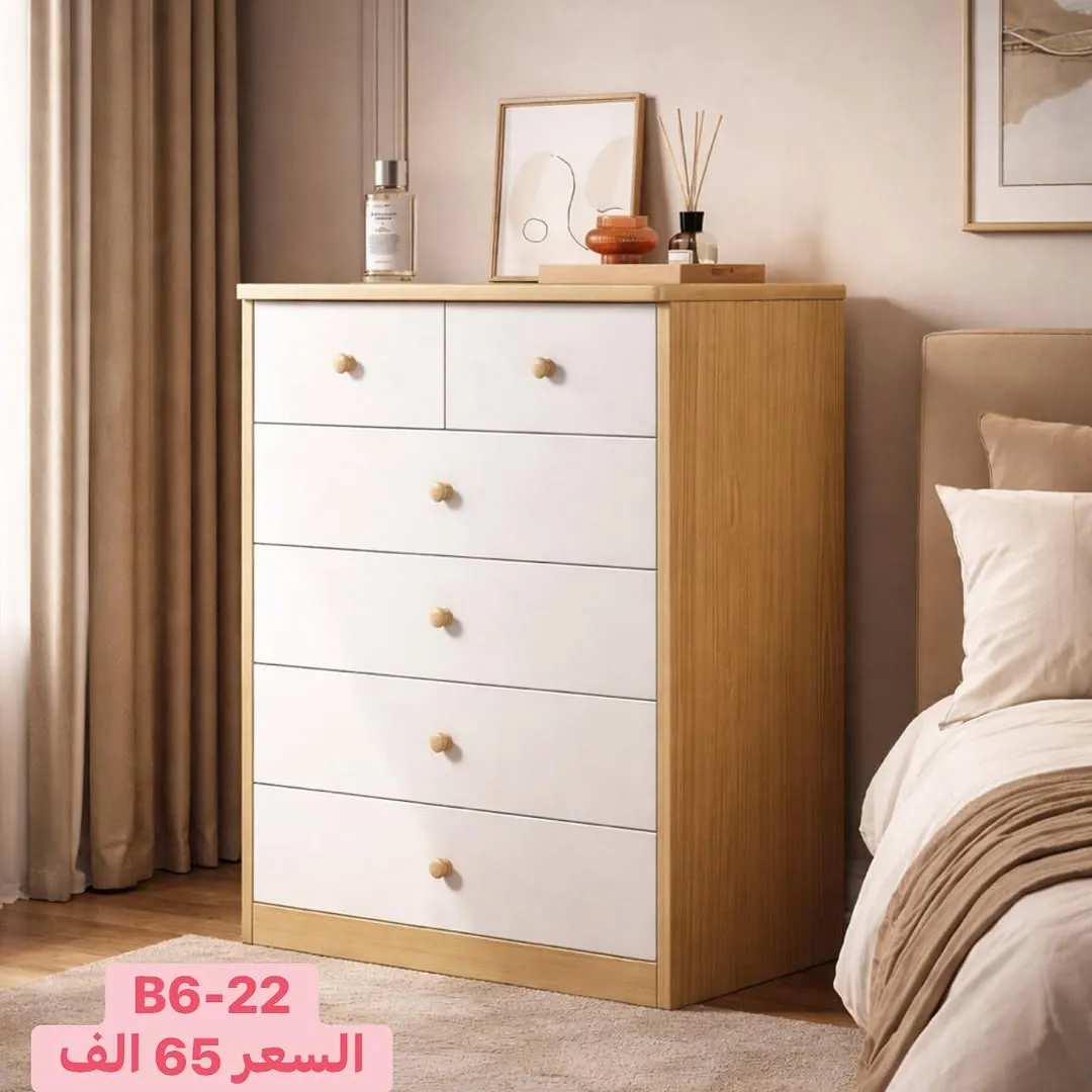 Elegant Modern Dresser (6 Drawers)