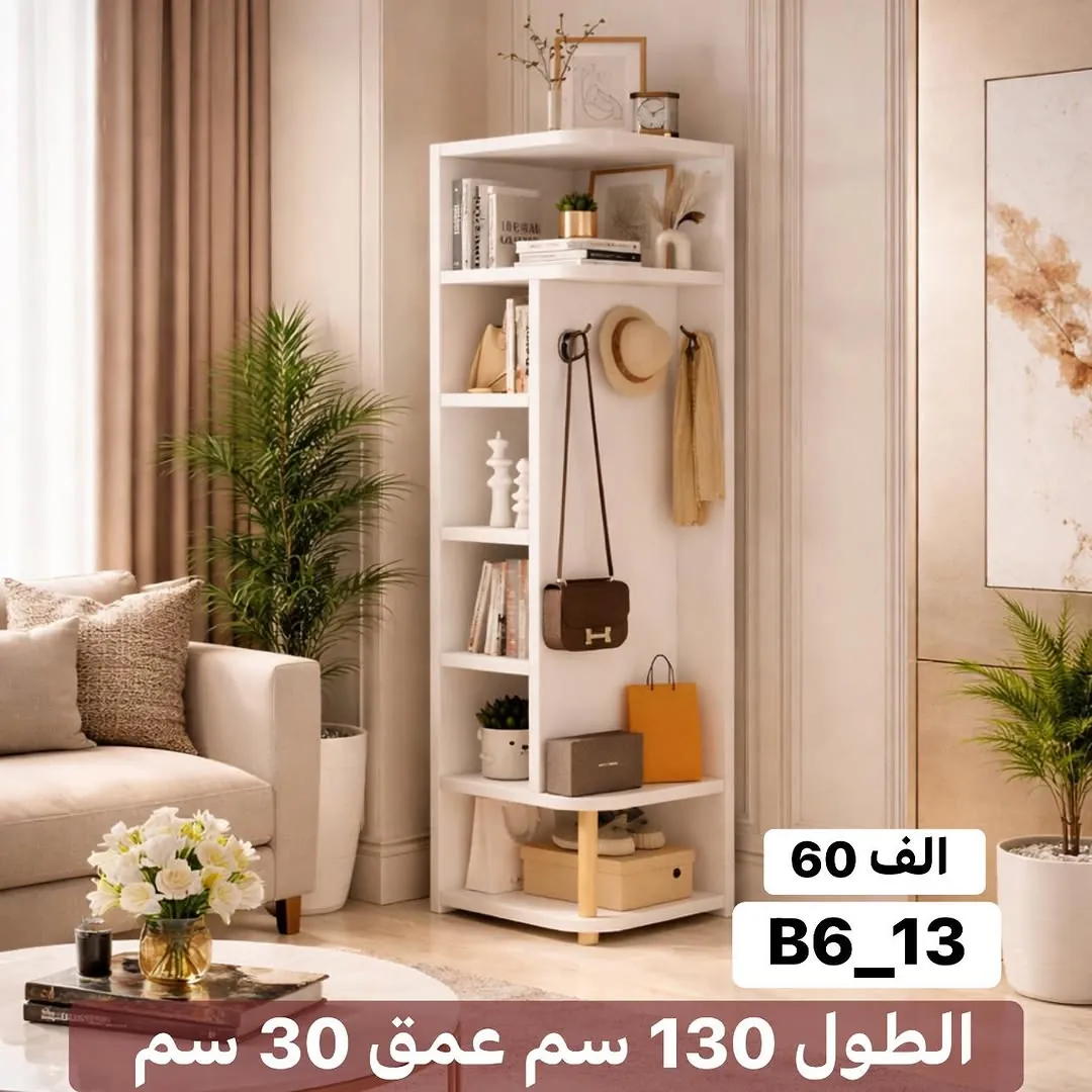 Modern Corner Bookshelf - 130cm