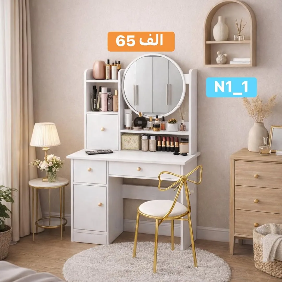 Modern Vanity Table with Round Mirror