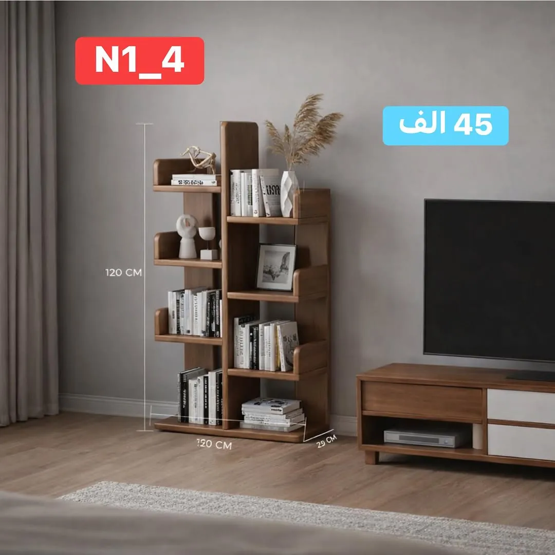Modern Wooden Bookshelf 120x120x29 cm