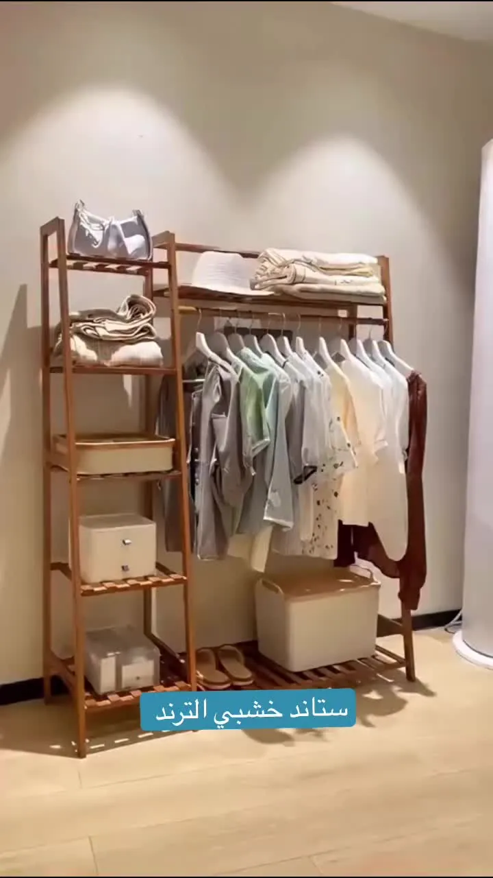 Modern Wooden Clothes Stand