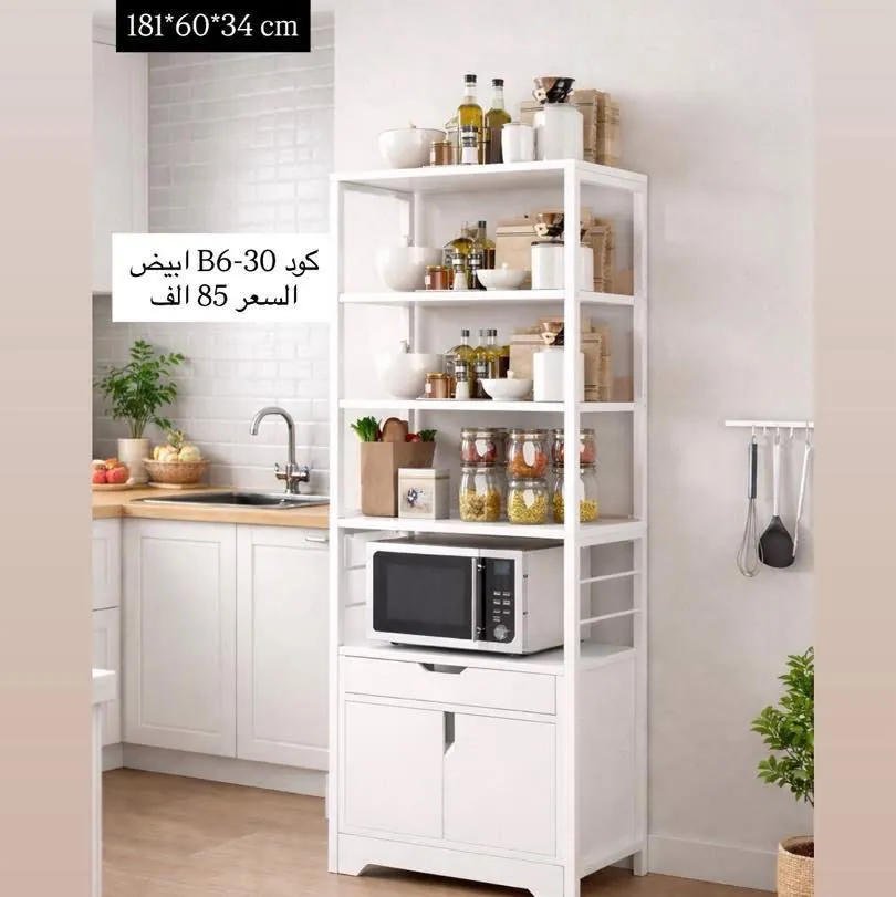 White Kitchen Storage Shelf Rack 181x60x34 cm
