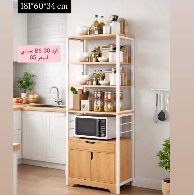 White Kitchen Storage Shelf Rack 181x60x34 cm