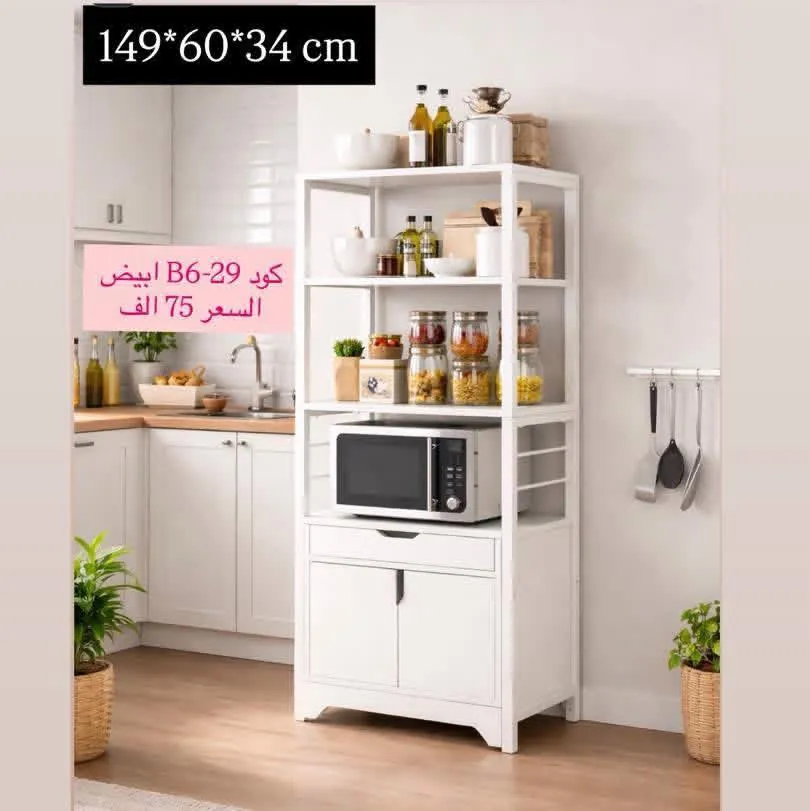 White Kitchen Storage Shelf Rack 181x60x34 cm