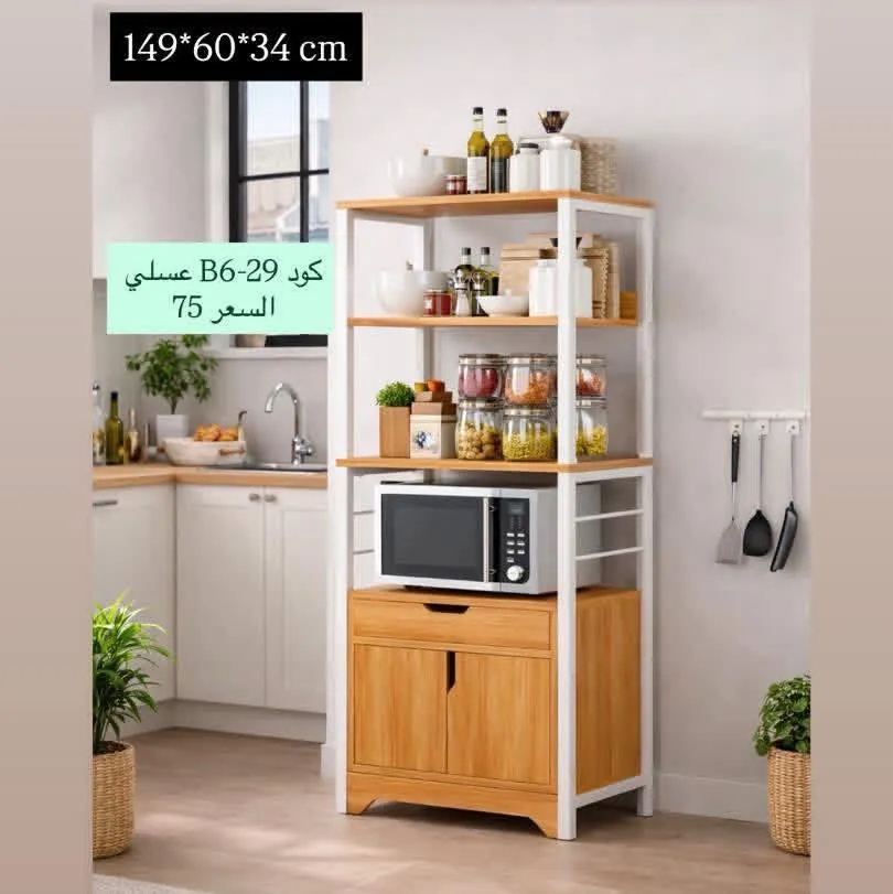 White Kitchen Storage Shelf Rack 181x60x34 cm