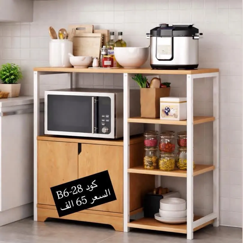 White Kitchen Storage Shelf Rack 181x60x34 cm