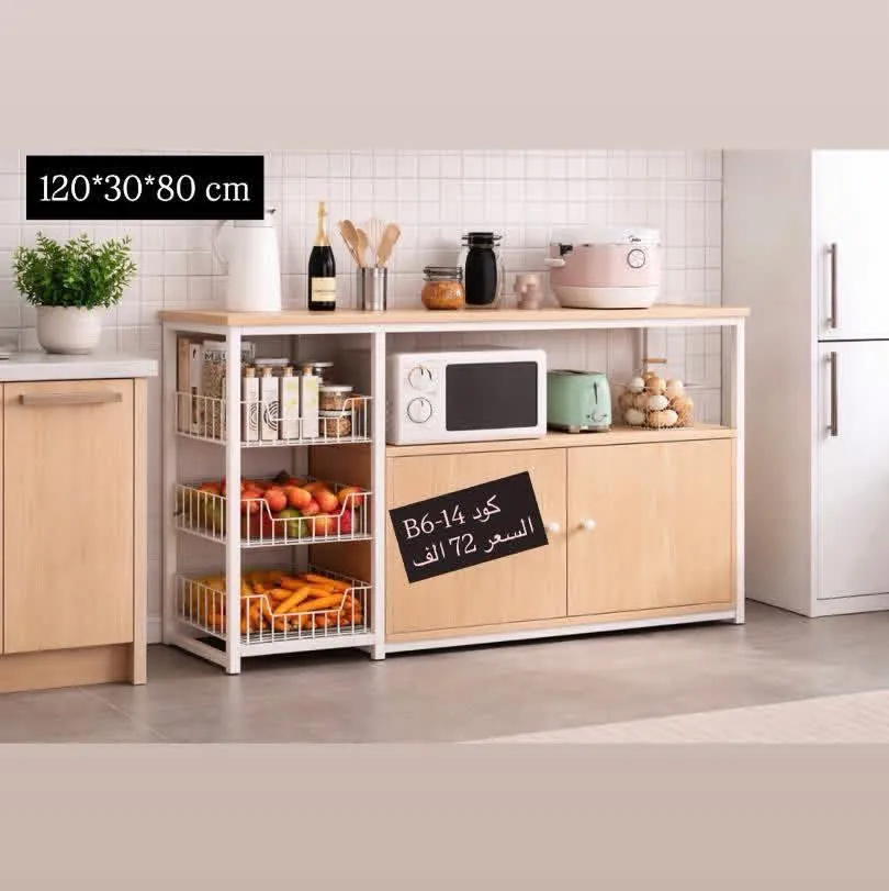 White Kitchen Storage Shelf Rack 181x60x34 cm