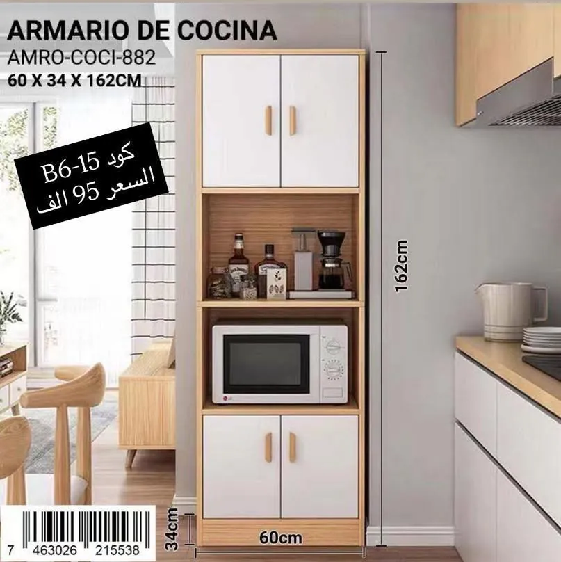 White Kitchen Storage Shelf Rack 181x60x34 cm