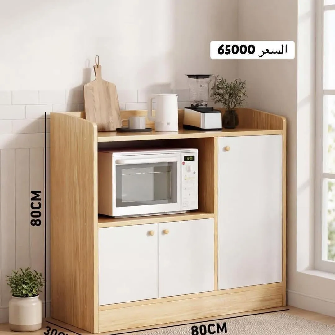 White Kitchen Storage Shelf Rack 181x60x34 cm