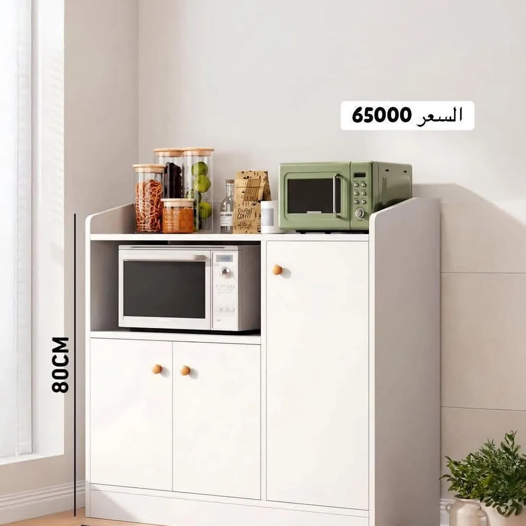 White Kitchen Storage Shelf Rack 181x60x34 cm