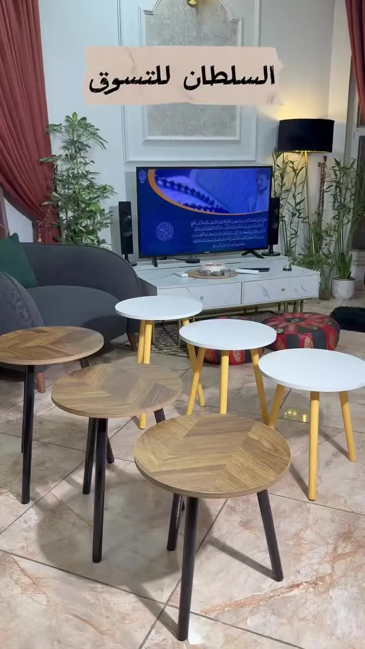 Modern Tray Set