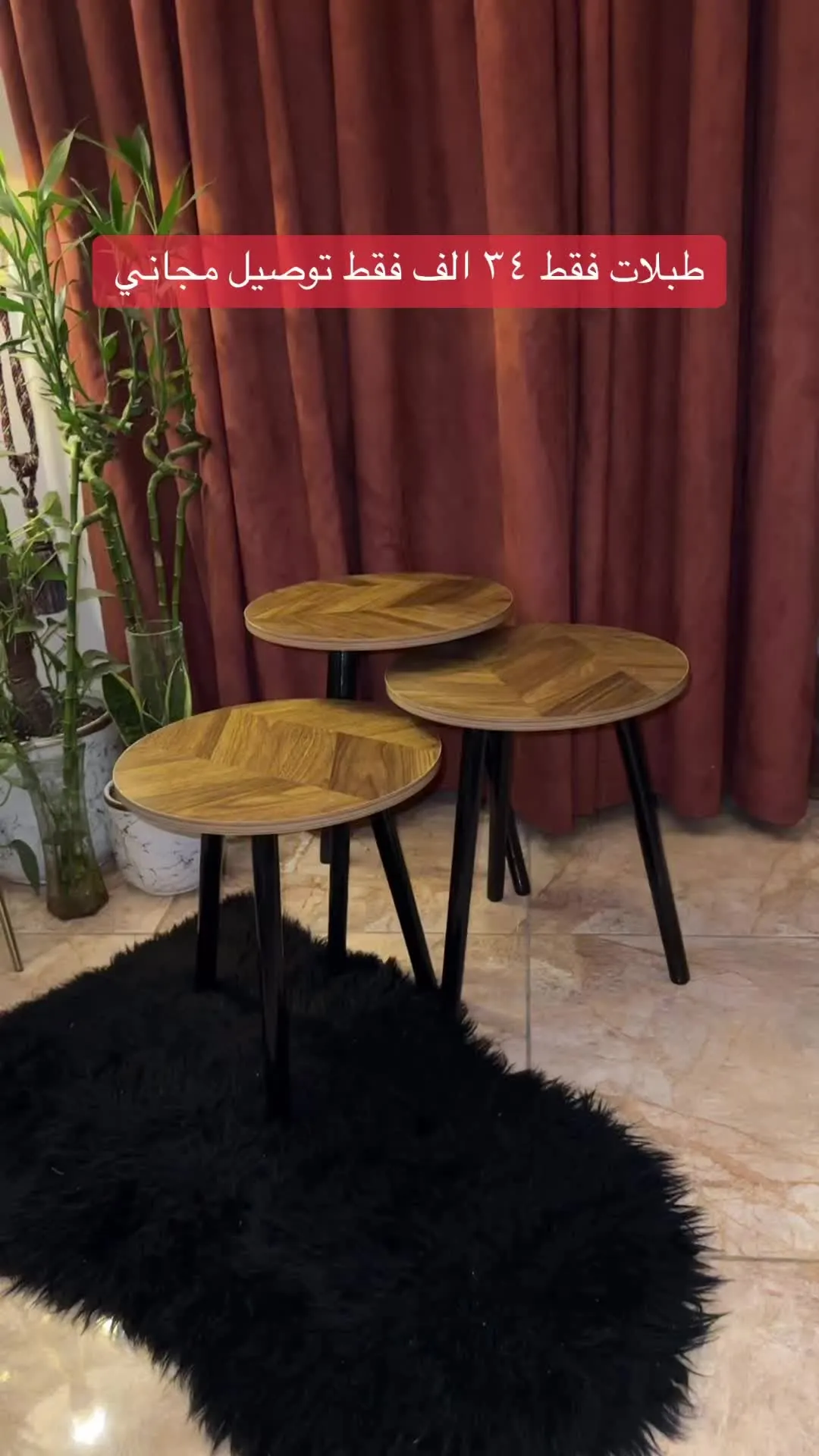 Modern Table Set