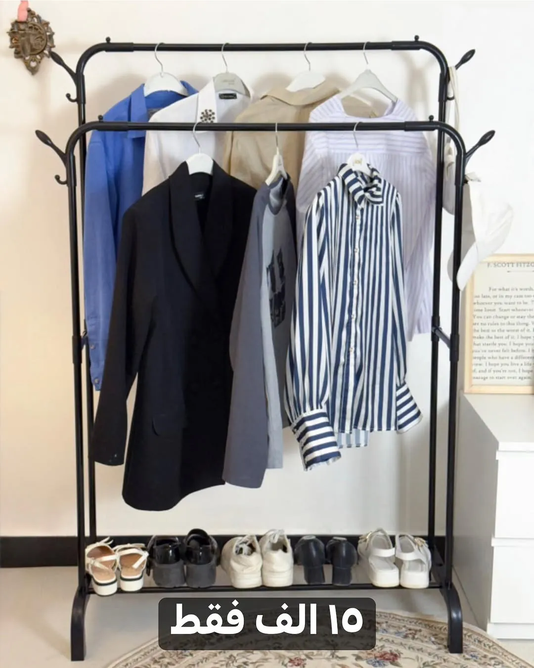 Two-Tier Clothing Rack with Shoe Shelf