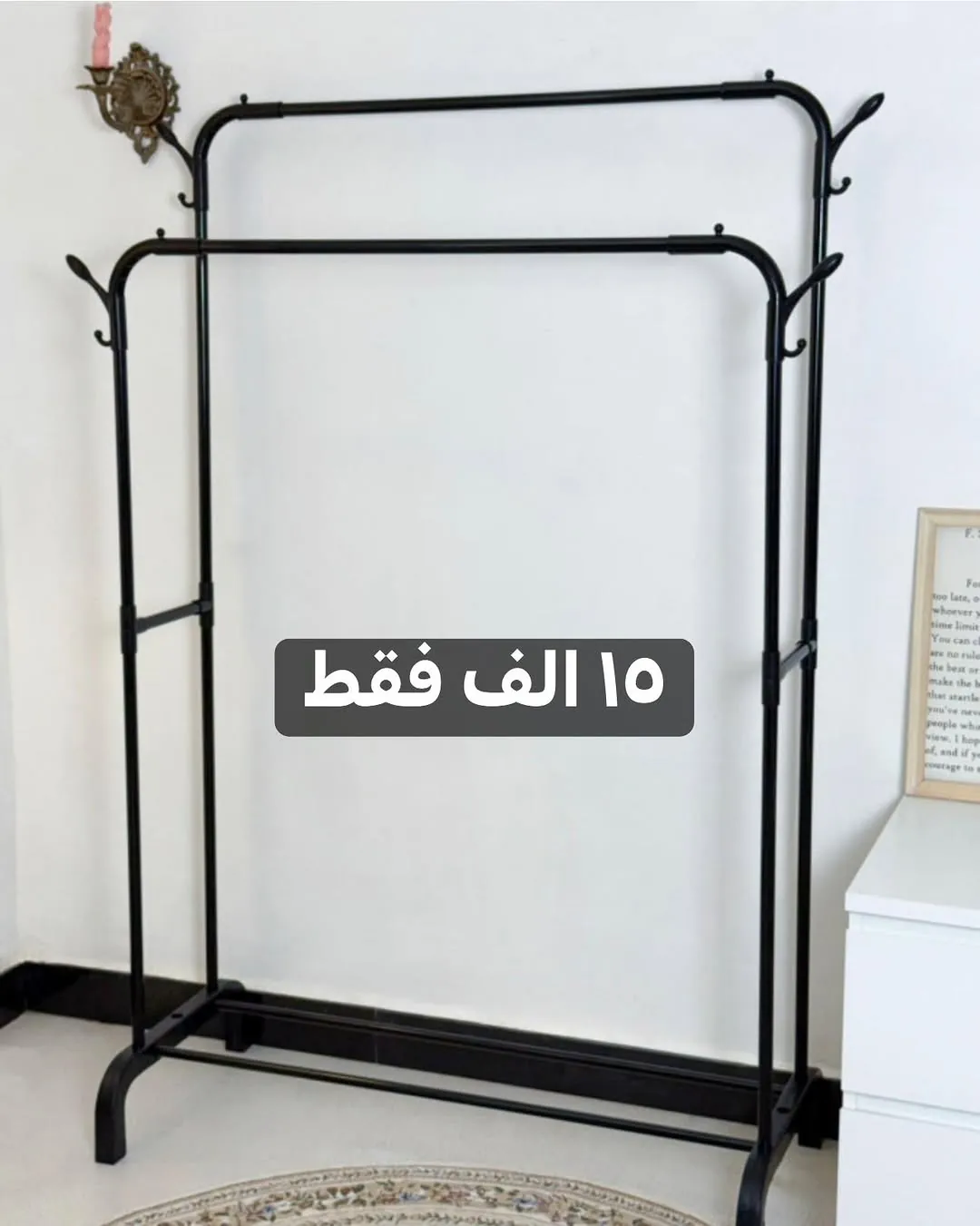 Two-Tier Clothing Rack with Shoe Shelf