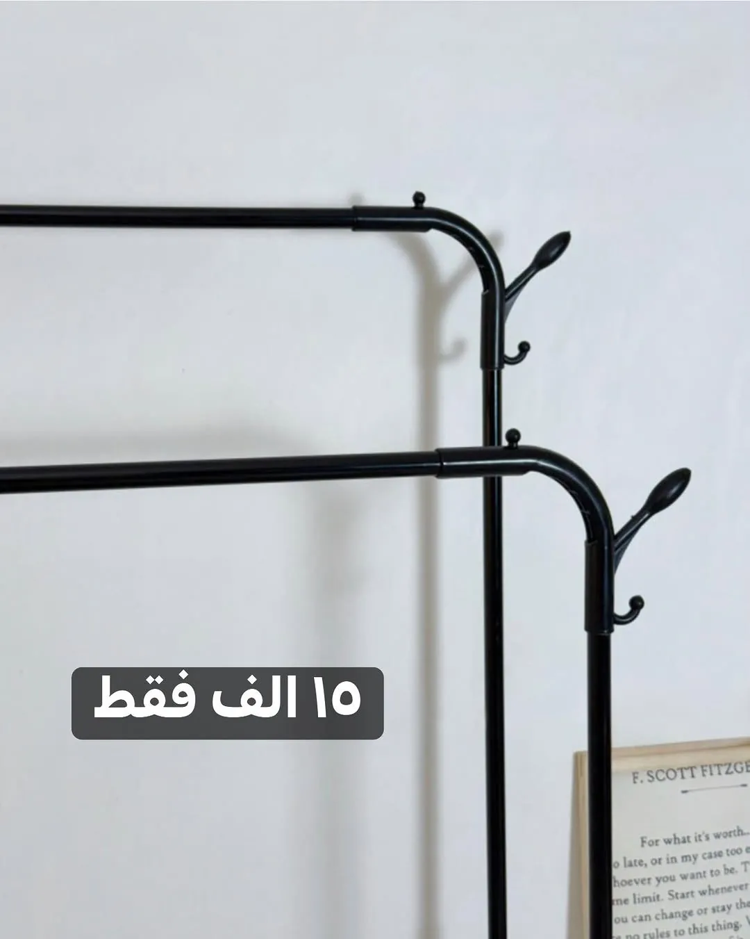 Two-Tier Clothing Rack with Shoe Shelf