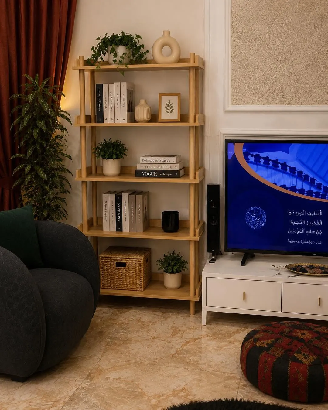 Modern Wooden Bookshelf