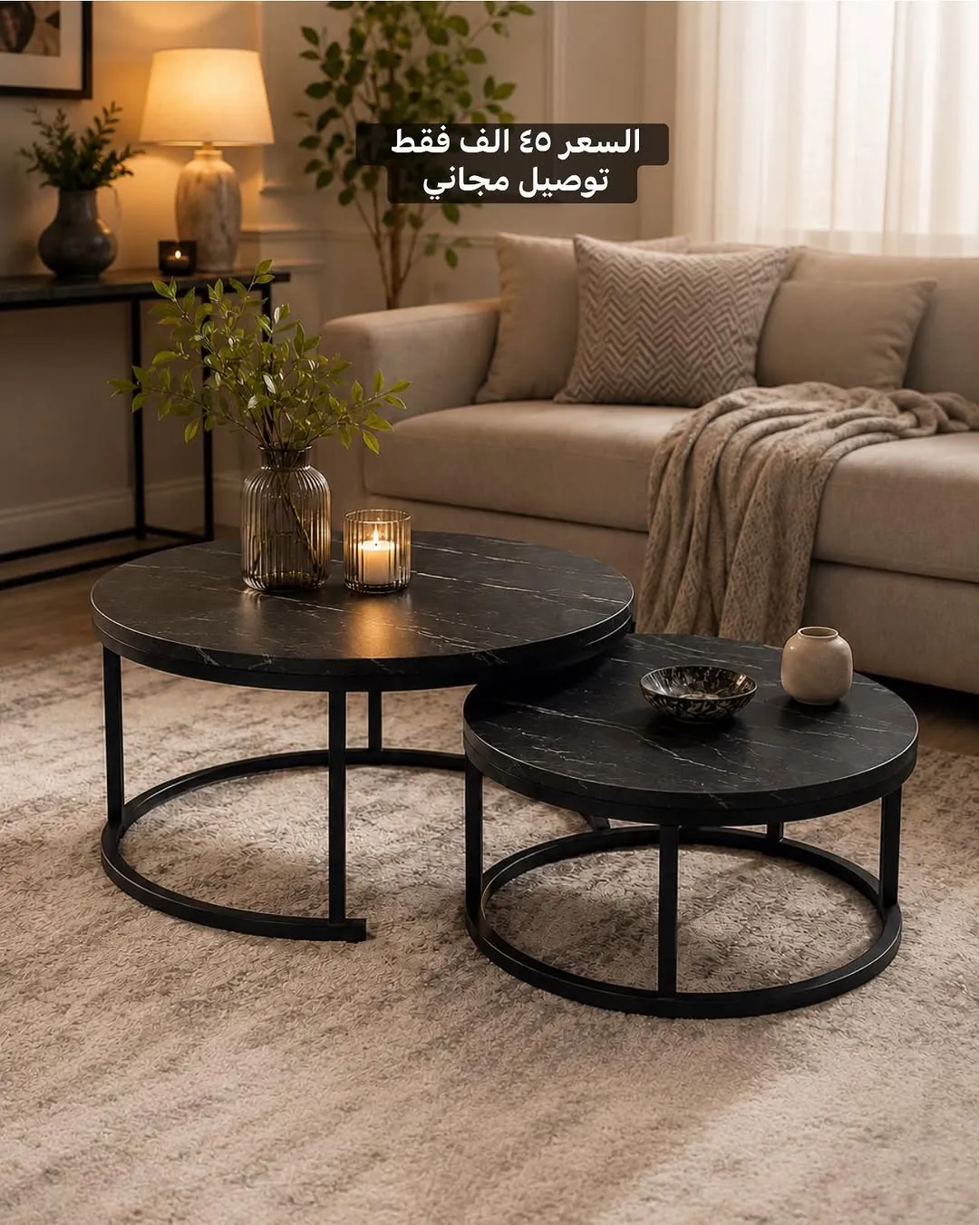 Modern Marble-Design Nesting Coffee Table Set