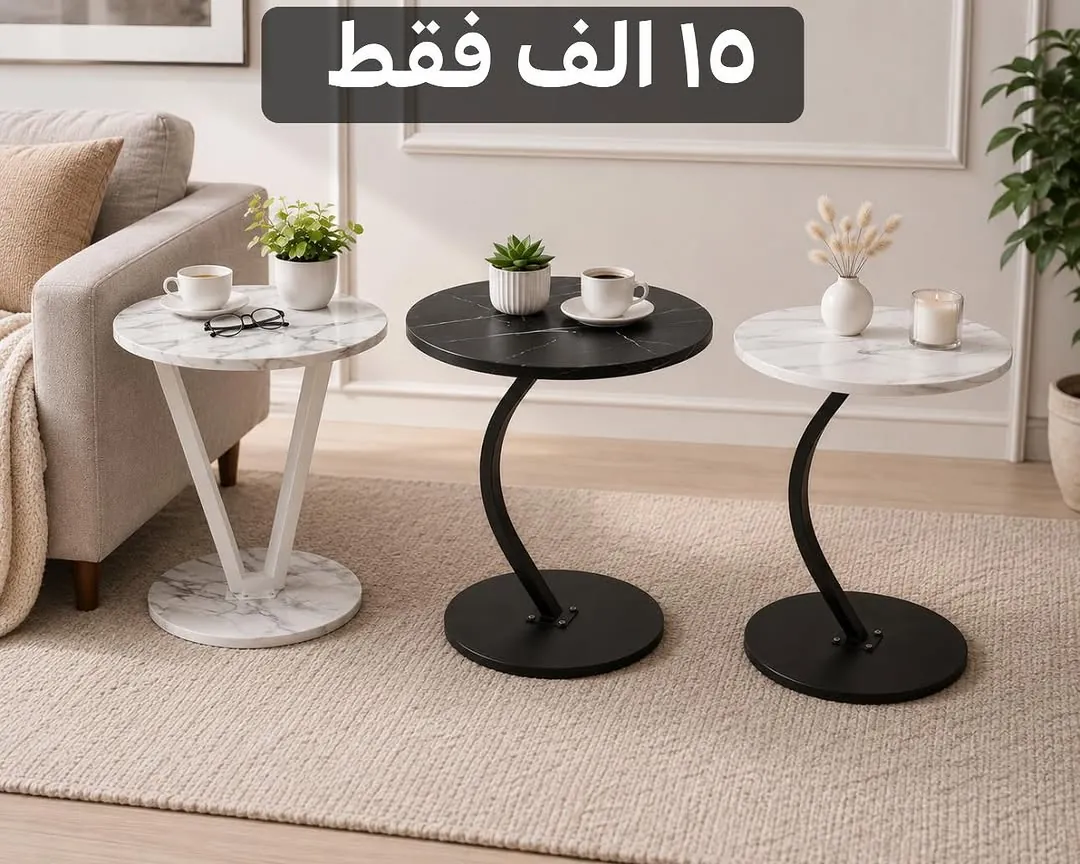 Modern side tables with marble touch