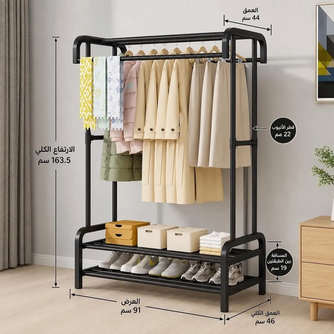 Multi-purpose Clothes Stand