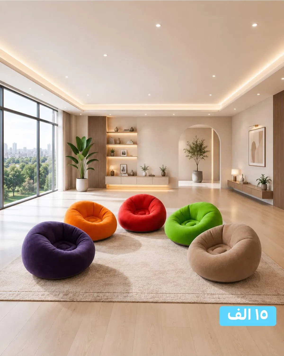 Inflatable Bean Bag Chair