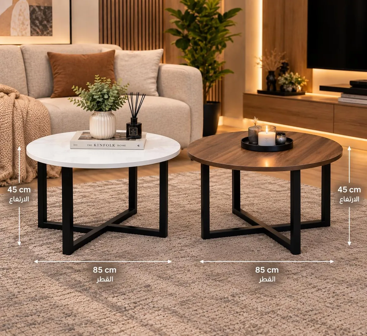 Modern Round Coffee Table