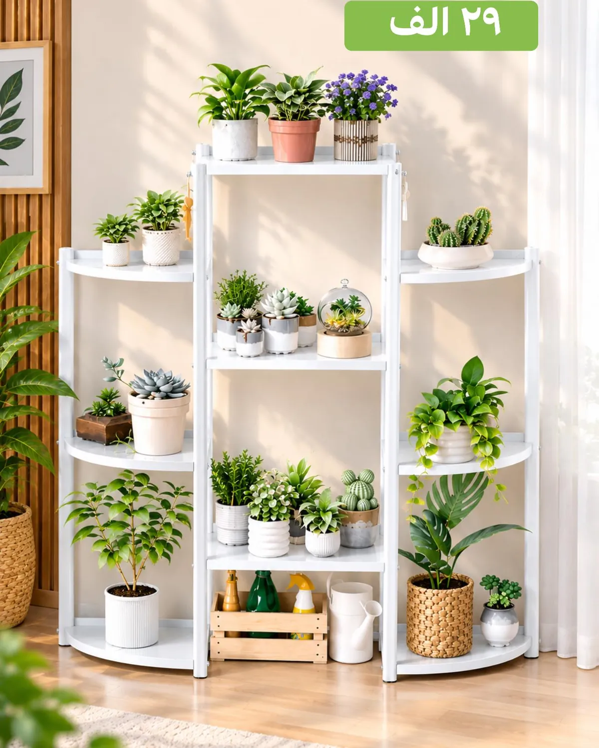 Elegant Plant Shelf