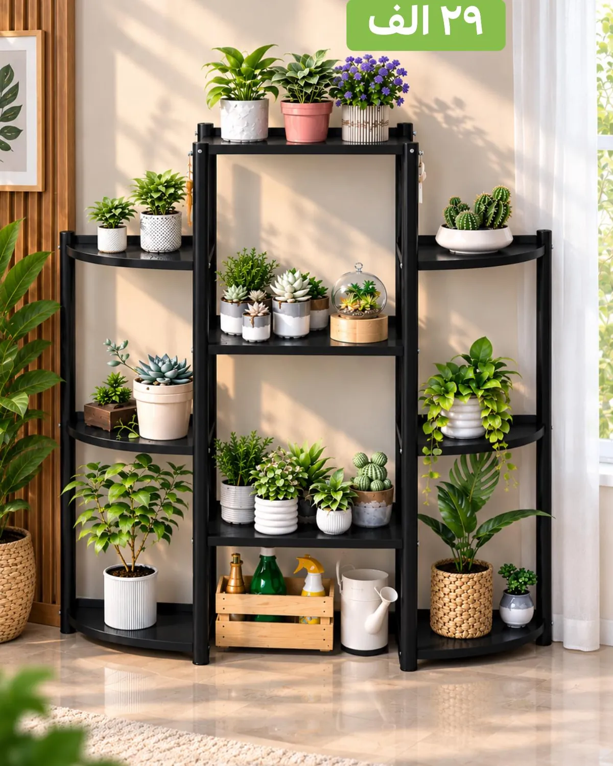 Elegant Plant Shelf