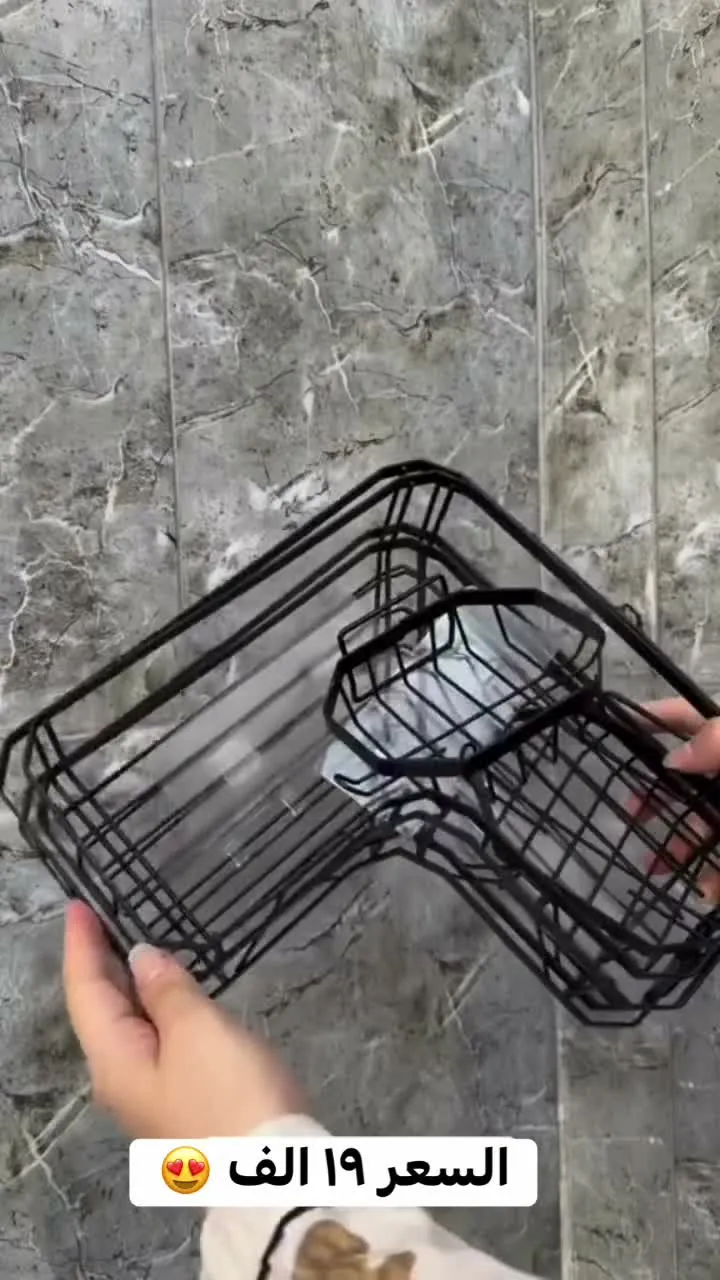 Modern Bathroom Organizer
