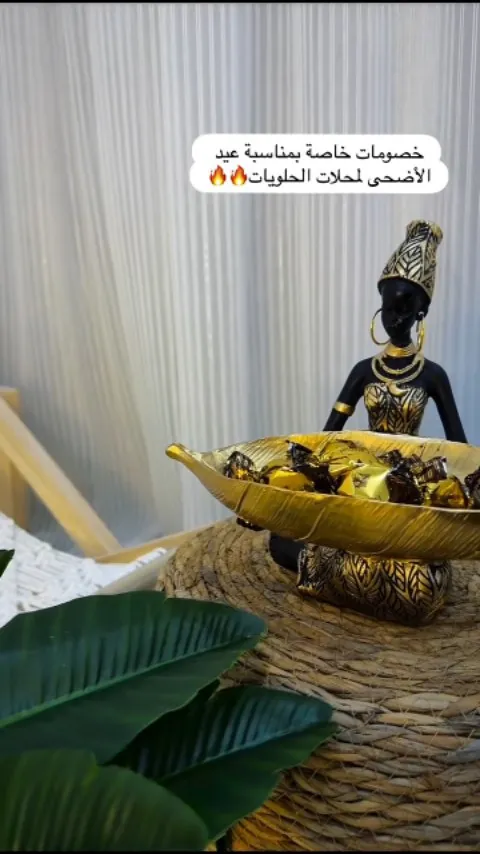 African Lady Decorative Bowl Holder