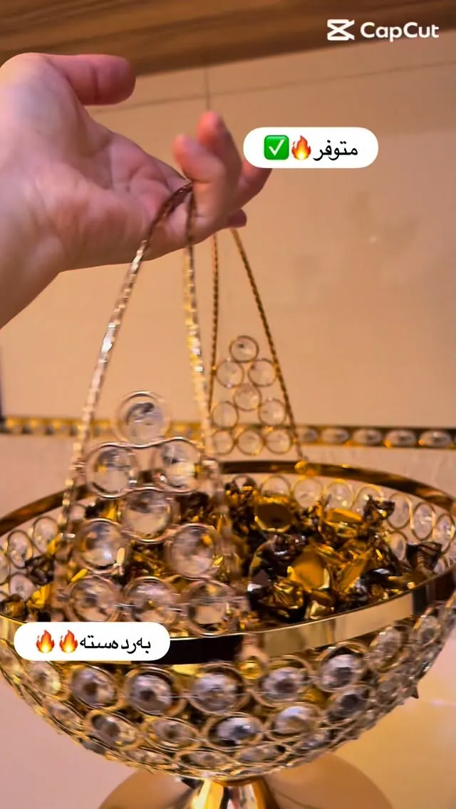 Crystal Decorative Bowl with Handle