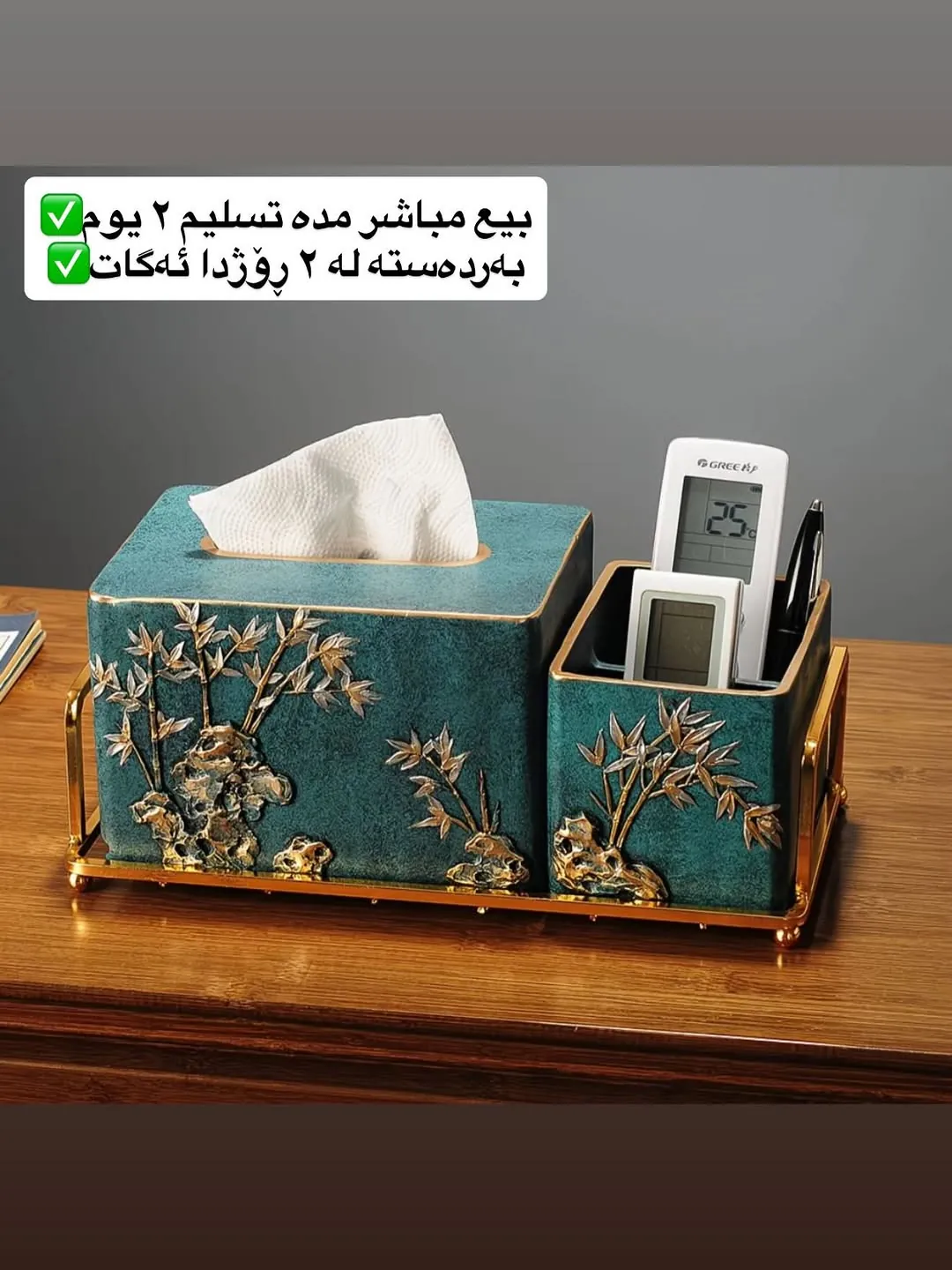 Woven Basket with Pearl Handle