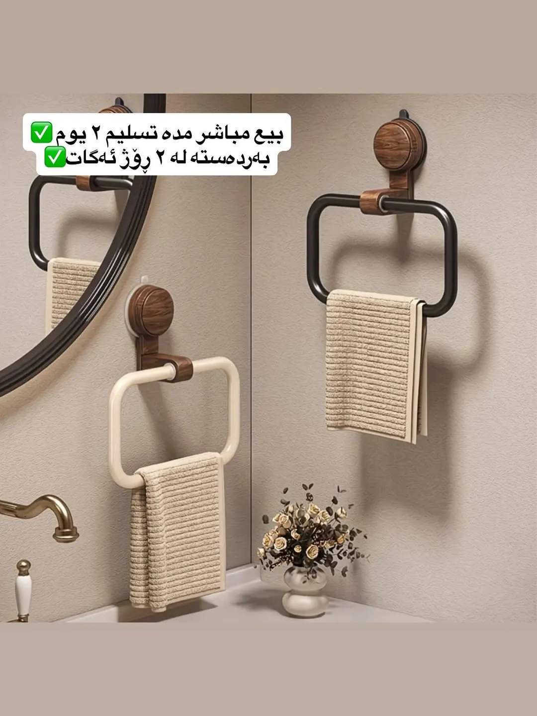 Woven Basket with Pearl Handle