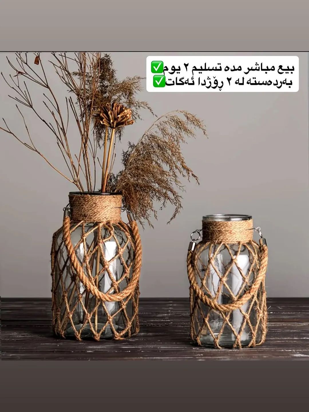 Woven Basket with Pearl Handle
