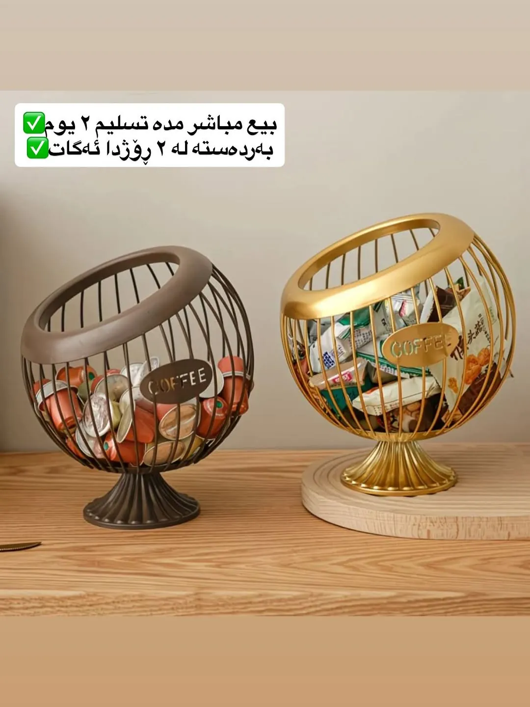 Woven Basket with Pearl Handle