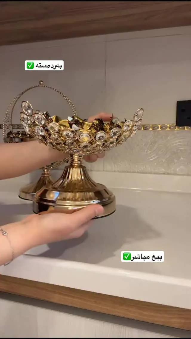 Gold Crystal Decorative Fruit Bowl
